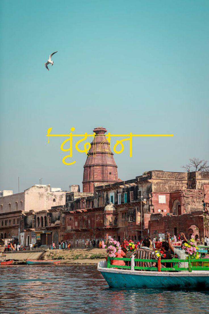 Braj Travel team assisting pilgrims at temple entrance